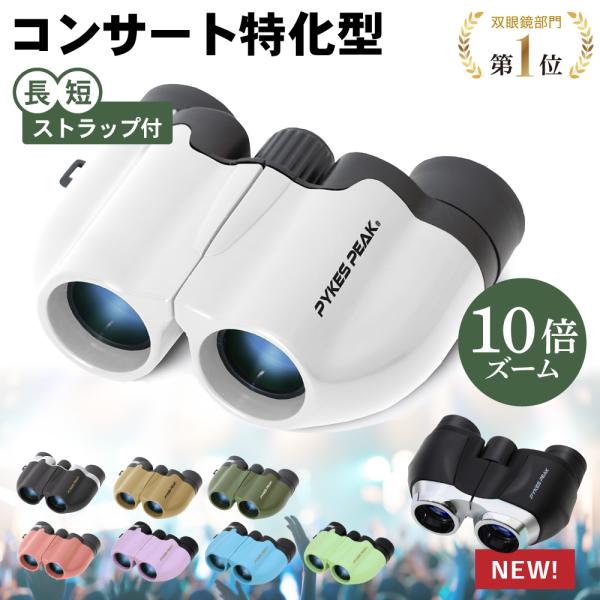 hitoshi.k様専用（ポール×4） 【公式通販】