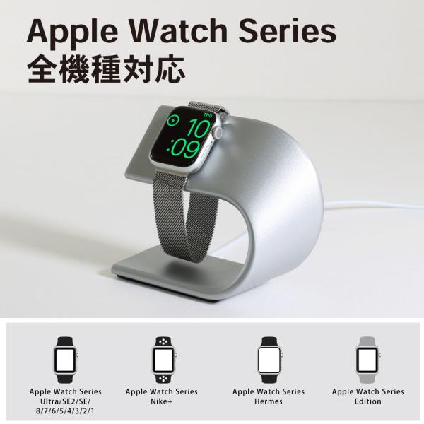 7色 アップルウォッチ 充電器 充電スタンド applewatch アルミ 38mm 40mm 42mm 44mm Series 6 5 4 3  おしゃれ かっこいい 頑丈 インテリア /【Buyee】