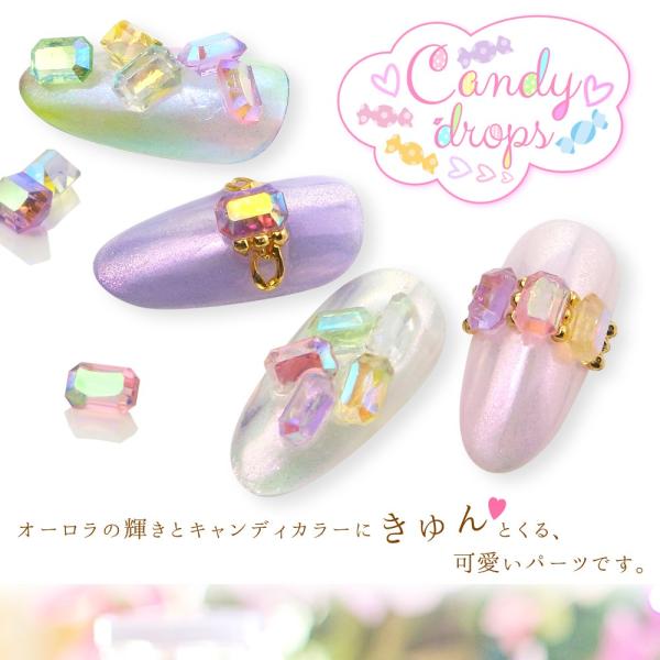ネイル パーツ キャンディ ドロップ カラー MIX 約30個 ネイル レジン
