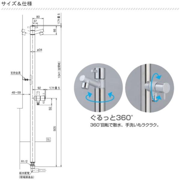 立水栓 水栓柱 ジラーレＷ GIRARE プレミアム NEO 補助蛇口 2口 蛇口2個 おしゃれ シンプル モダン 庭 ガーデン ペット 洗い場  オンリーワンクラブ TK3-PWNEO /【Buyee】