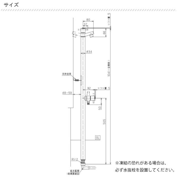 立水栓 水栓柱 2口 ジラーレW GIRARE 蛇口 補助蛇口 一体型 おしゃれ