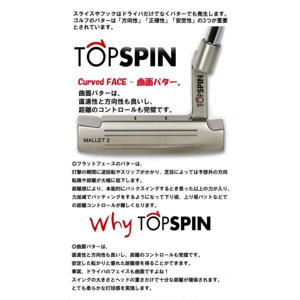 ゴルフパター/TOPSPIN MALLET2/曲面パター(ジェームズ・ミラーのTOPSPINパター) /【Buyee】 Buyee -  Japanese Proxy Service | Buy from Japan!