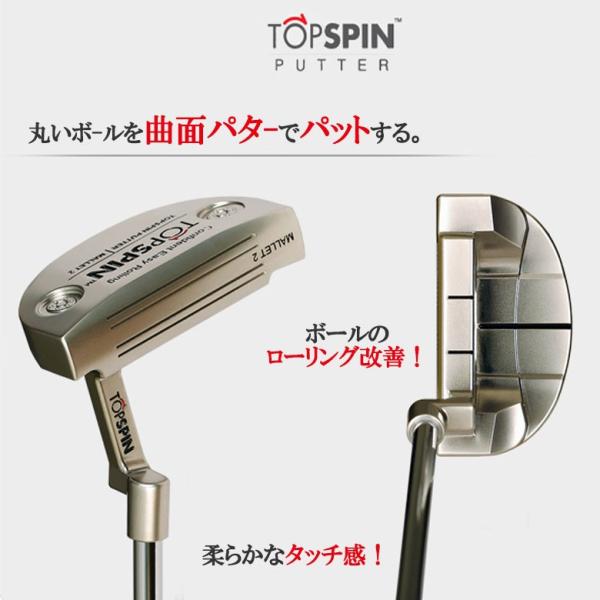 ゴルフパター/TOPSPIN MALLET2/曲面パター(ジェームズ・ミラーのTOPSPINパター) /【Buyee】 Buyee -  Japanese Proxy Service | Buy from Japan!