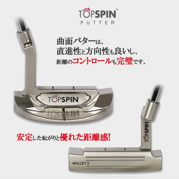 ゴルフパター/TOPSPIN MALLET2/曲面パター(ジェームズ・ミラーのTOPSPINパター) /【Buyee】 Buyee -  Japanese Proxy Service | Buy from Japan!