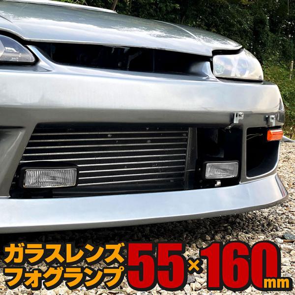 フォグランプ 左右セット 汎用 角型 クリア ガラスレンズ DLAA LA-7070