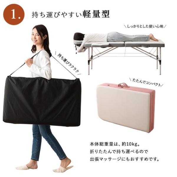 折りたたみベッド シングル マッサージベッド メホール ノーマルサイズ