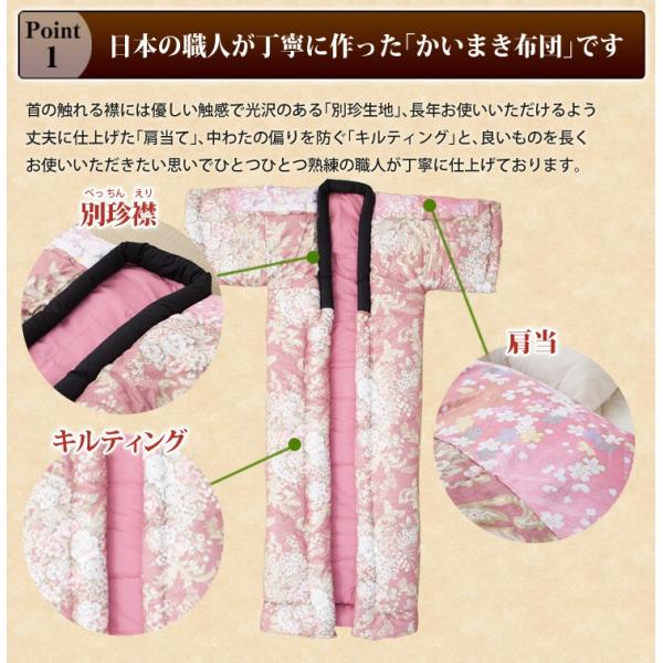 昭和レトロ】 かいまき布団 掻巻 花柄 鮮やか 和模様 ベロア
