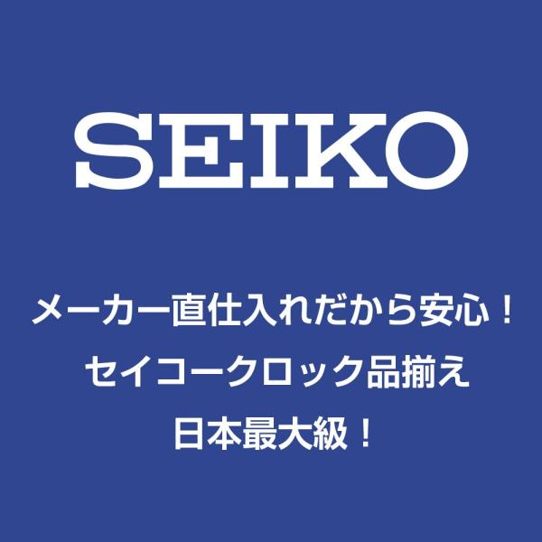 SEIKO セイコー掛け時計電波壁掛け夜でも見える暗くても見えるKX233B