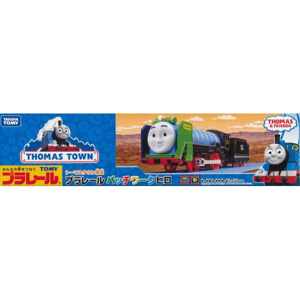 Takara Tomy - トーマスタウン限定 チョコレートパーシー パッチ