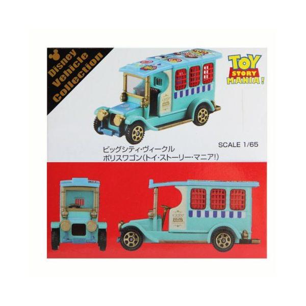 ディズニーリゾート限定 トミカ ビッグシティ・ヴィークルポリス
