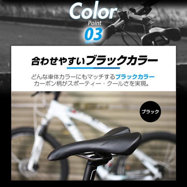 カーボン調 スポーツ サドル ブラック 黒 パーツ ロードバイク