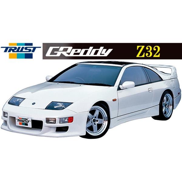 M's】日産 フェアレディZ Z32（89.07-00.08）GReddy フロントバンパースポイラー／／17020211 FRP製 TRUST  トラスト 社外品 エアロ パーツ バンパー /【Buyee】 Buyee - Japanese Proxy Service | Buy from  Japan!