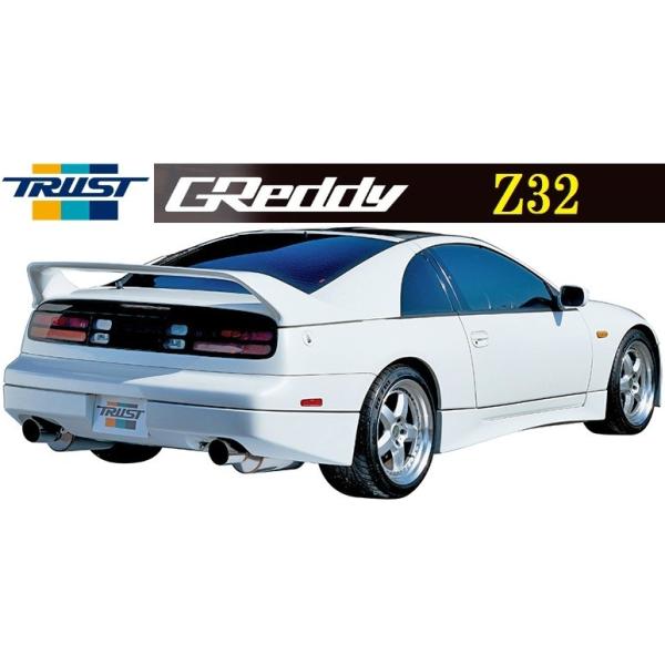 M's】日産 フェアレディZ Z32（89.07-00.08）GReddy フロントバンパー