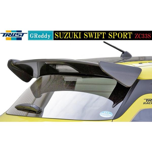 M's】スズキ スイフトスポーツ ZC33S（17.09-）TRUST GReddy リア