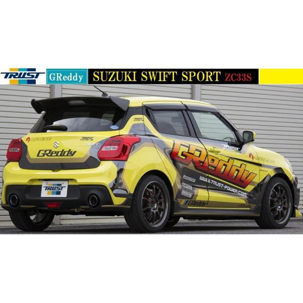 M's】スズキ スイフトスポーツ ZC33S（17.09-）TRUST GReddy リア