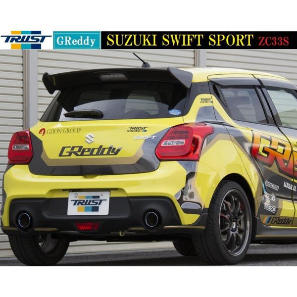 M's】スズキ スイフトスポーツ ZC33S（17.09-）TRUST GReddy リア
