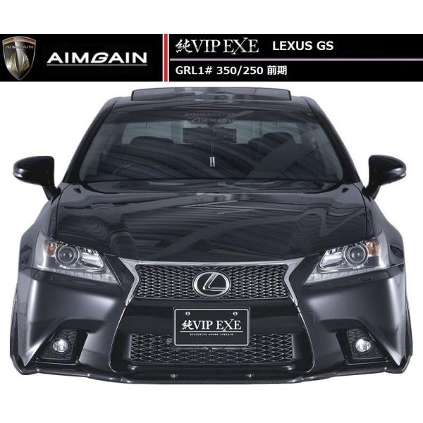 M's】LEXUS GS F sport 10 系 前期（H24.1-H27.10）フロント アンダー