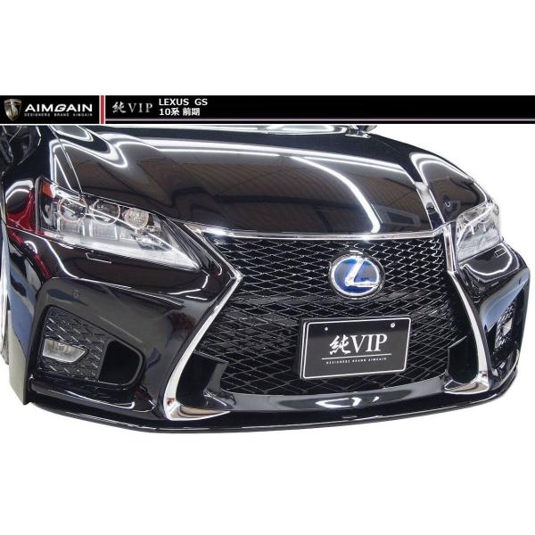 M's】レクサス GS 10系 前期 後期 F SPORT ルック フロント バンパー スポイラー AIMGAIN エイムゲイン エアロ LEXUS  450h 300h 350 250 純VIP /【Buyee】 Buyee - Japanese Proxy Service | Buy from  Japan!