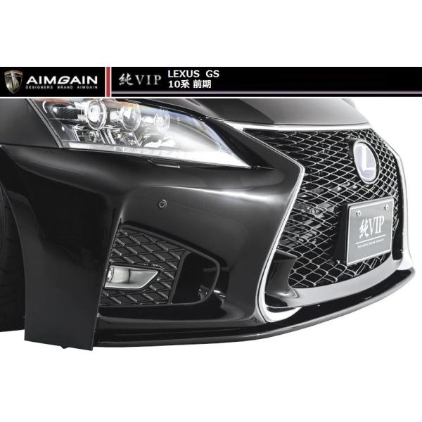 M's】レクサス GS 10系 前期 後期 F SPORT ルック フロント バンパー スポイラー AIMGAIN エイムゲイン エアロ LEXUS  450h 300h 350 250 純VIP /【Buyee】 Buyee - Japanese Proxy Service | Buy from  Japan!