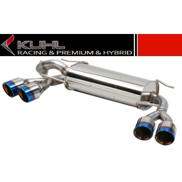 zn6前期マフラー(翠戀) Yahoo!オークション - 86(ZN6)前期純正マフラー(中間パイプ+リアピース