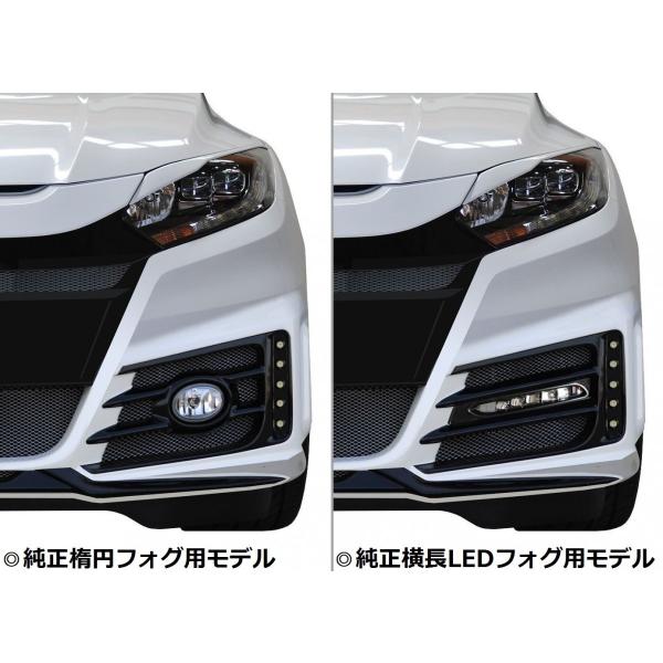 M's】ホンダ ヴェゼル ハイブリッド フロント バンパー FRP製 未塗装