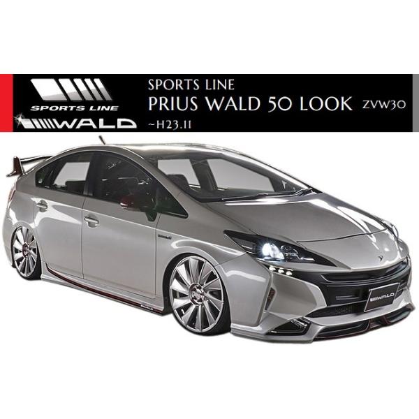 M's】トヨタ プリウス 30系（-H23.11）WALD 50系ルック フロントバンパースポイラー／／ABS製 プリウス30 ZVW30  TOYOTA PRIUS 50LOOK /【Buyee】 Buyee - Japanese Proxy Service | Buy from  Japan!