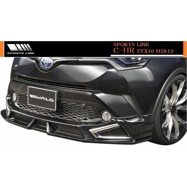 M's】トヨタ C-HR（H28.12-）WALD SPORTS LINE エアロ 3Pキット（ABS製）／／未塗装 TOYOTA CH-R CHR  ZYX10 ヴァルド 受注生産品 /【Buyee】 Buyee - Japanese Proxy Service | Buy from Japan!