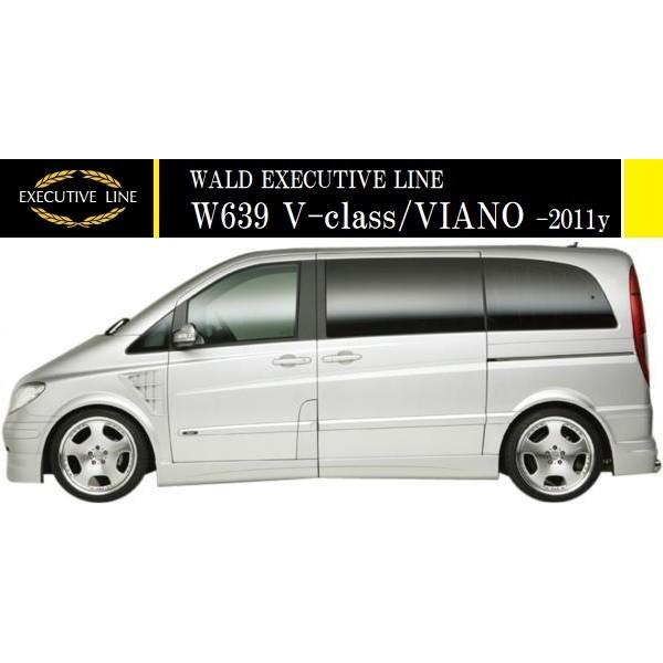 M's】W639 ベンツ Vクラス 前期 ショート用(-2011y)WALD EXECUTIVE