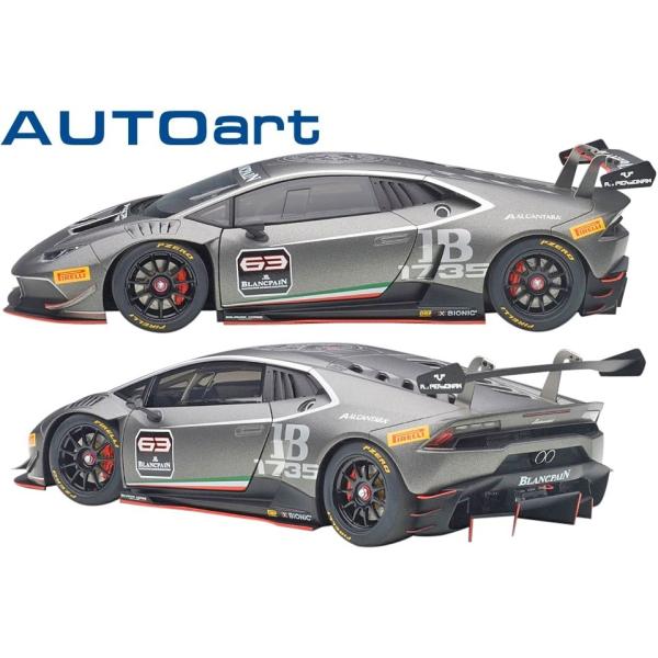 AUTOart】1/18 ランボルギーニ ウラカン LP620-2 スーパー