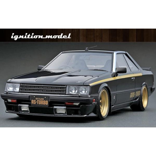 ignition_model】1/18 日産 R30 スカイライン 2000 RS-Turbo (ブラック) ミニカー 完成品／／1：18 レジンモデル  新品 未開封品 IG0986 /【Buyee】