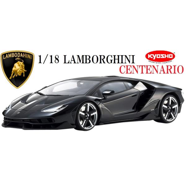 ミニカーランボルギーニセンテナリオ　1/18スケール 1/18 ランボルギーニ チェンテナリオ センテナリオ Lamborghini
