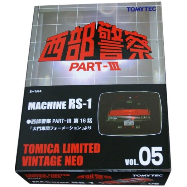 TOMYTEC】1/64 トミカ リミテッドヴィンテージ LV-NEO 西部警察 Vol.5