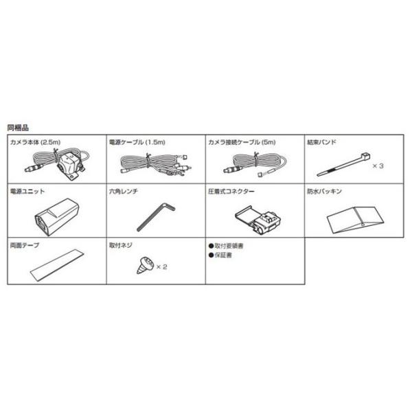 三菱電機 汎用リアカメラ BC-100R バックカメラ MITSUBISHI /【Buyee】 Buyee - Japanese Proxy  Service | Buy from Japan!