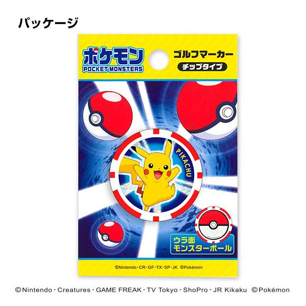 カビゴン ポケットモンスター ゴルフマーカー ゆす