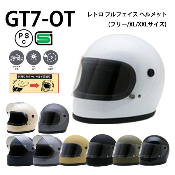ネオライダース XL/XXL入荷 バイク ヘルメット レビュー投稿で ネオライダース XL/XXL入荷 バイク ヘルメット レビュー投稿で