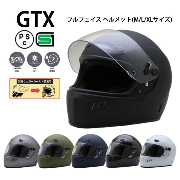 バイクヘルメット gt2 ネオライダース gt2 ネオライダース バイク ヘルメット ハーフヘルメット GT2専用 内装 ヘルメット含まず ネコポス送料無料 NEORIDERSボート55 ヤフー店 - 通販 - Yahoo ショッピング
