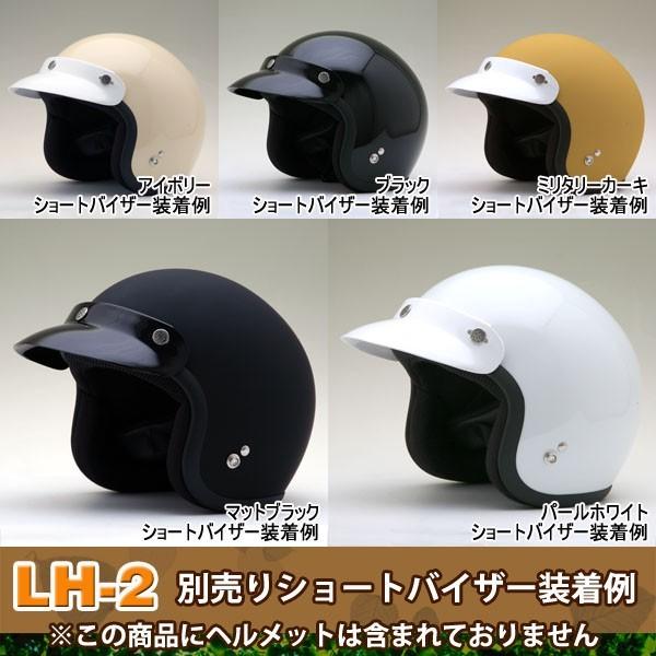 ネオライダース バイク ヘルメット ジェットヘルメット ショート