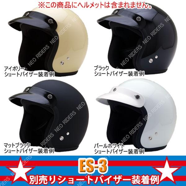 ネオライダース バイク ヘルメット ジェットヘルメット ショート