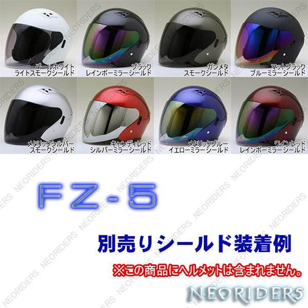 ネオライダース バイク ヘルメット ジェットヘルメット SY-5
