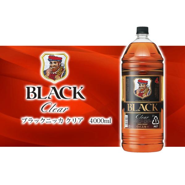 ジンビーム　ブラックニッカクリア　セット　4L ジンビーム ブラックニッカクリア セット 4L 【公式通販】