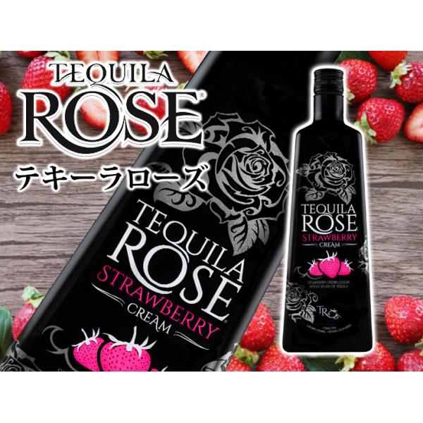 テキーラローズ テキーラ ストロベリークリーム 700ml 3本セット 700116.jpg