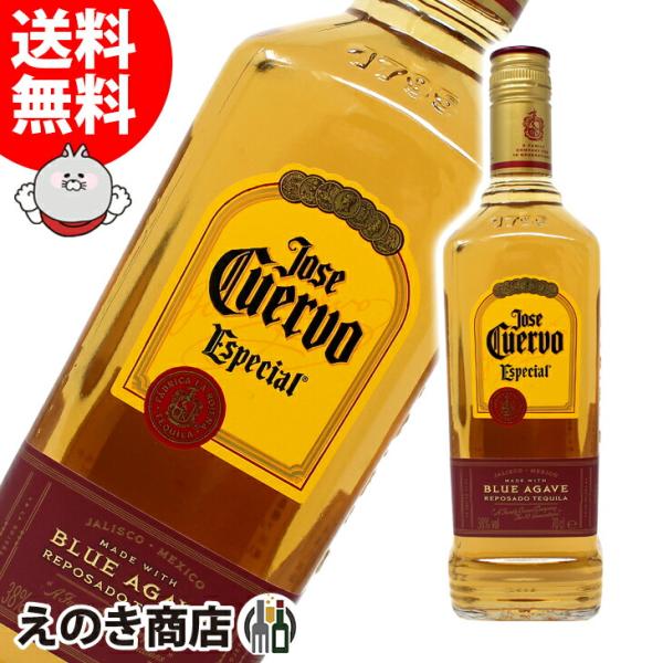 クエルボ エスペシャル ゴールド（レポサド） 700ml テキーラ 38度 並行輸入品 箱なし 送料無料 /【Buyee】 Buyee -  Japanese Proxy Service | Buy from Japan!