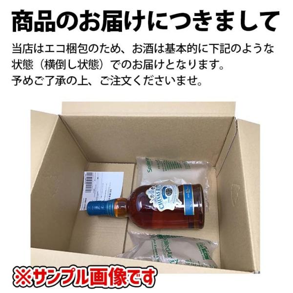 アルバータ プレミアム 750ml カナディアン ウイスキー 40度