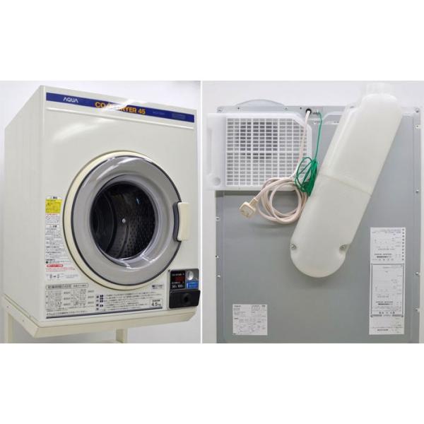 SANYO AQUA コイン式 全自動 洗濯機 乾燥機 MCD-CK45 ASW-J45C(WA)【中古】 /【Buyee】 Buyee -  Japanese Proxy Service | Buy from Japan!