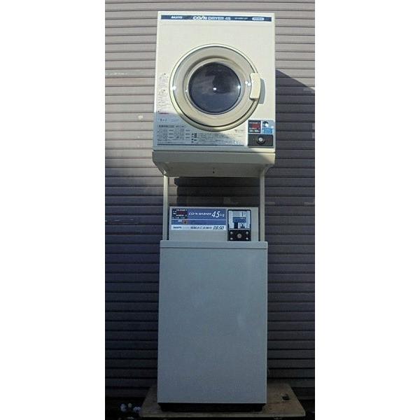 サンヨーコイン式全自動洗濯機乾燥機ASW-45CJ(W)/CD-S45C1(W