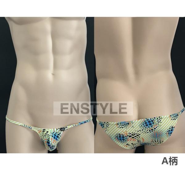 下着・アンダーウェア N. 下着 メンズ ビキニブリーフ 男性下着 セクシー下着 インナー 総