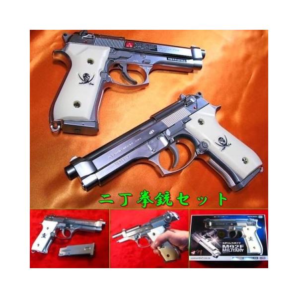 ソードカトラス グリップ装着 M92F カスタム [二丁拳銃 セット] HOP-UPエアガン (10歳以上) 東京マルイベース /【Buyee】  Buyee - Japanese Proxy Service | Buy from Japan!