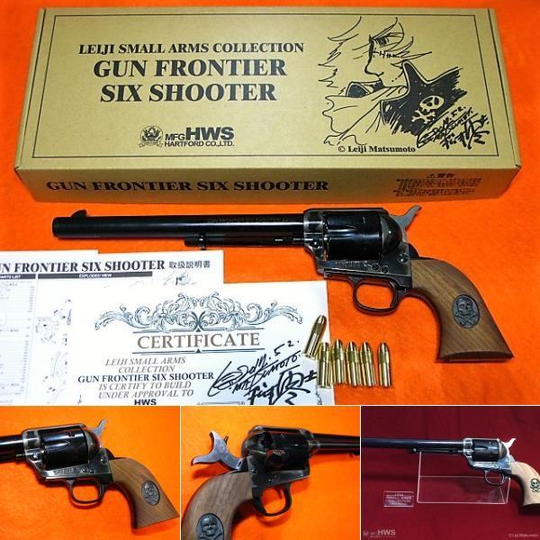 GUN FRONTIER SIX SHOOTER ガンフロンティア SAA 松本零士