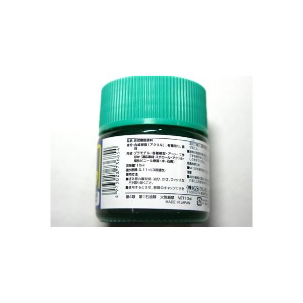 オリーブグリーン(Olive green)｜カラーサイト.com グリーン系確認画面