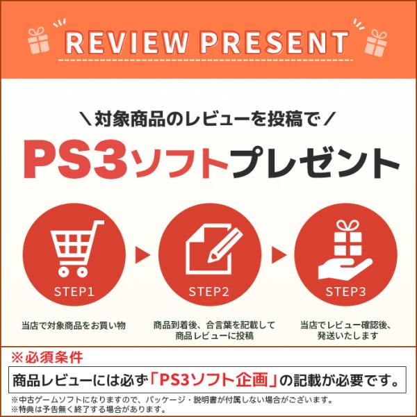 PS3 本体プレステ3 PlayStation 3 CECH-2000 2100 2500 3000 選べる